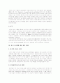 [신도시][신도시개발][시도시정책][신도시건설]신도시의 개념, 신도시건설의 추진과정, 신도시개발의 문제점, 외국의 신도시개발 사례, 신도시정책에 대한 향후 방향 분석(신도시, 시도시개발, 신도시정책) 7페이지