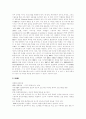 [공영방송][공영방송프로그램][BBC방송][NHK]공영방송의 개념, 공영방송의 가치, 공영방송의 역할, 공영방송의 편성, 외국 공영방송의 편성 사례(BBC 방송, NHK), 공영방송의 위기와 딜레마 문제 분석 10페이지