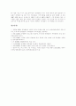 [공영방송][공영방송프로그램][BBC방송][NHK]공영방송의 개념, 공영방송의 가치, 공영방송의 역할, 공영방송의 편성, 외국 공영방송의 편성 사례(BBC 방송, NHK), 공영방송의 위기와 딜레마 문제 분석 16페이지