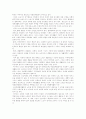 [노인자원봉사활동][봉사활동][노인복지]노인자원봉사활동의 종류, 노인자원봉사활동의 실태와 노인자원봉사활동의 문제점 및 국내외 노인자원봉사활동 사례를 통해본 향후 노인자원봉사활동의 제언 5페이지