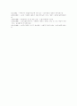 [노인자원봉사활동][봉사활동][노인복지]노인자원봉사활동의 종류, 노인자원봉사활동의 실태와 노인자원봉사활동의 문제점 및 국내외 노인자원봉사활동 사례를 통해본 향후 노인자원봉사활동의 제언 20페이지
