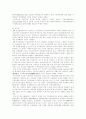 우루과이라운드협상(UR협상) 정의, 우루과이라운드협상(UR협상) 출범배경, 우루과이라운드협상(UR협상) 주요내용,농업협상결과, 우루과이라운드협상(UR협상) 결과, 우루과이라운드협상(UR협상) 전망 5페이지