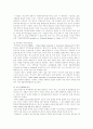 우루과이라운드협상(UR협상) 정의, 우루과이라운드협상(UR협상) 출범배경, 우루과이라운드협상(UR협상) 주요내용,농업협상결과, 우루과이라운드협상(UR협상) 결과, 우루과이라운드협상(UR협상) 전망 7페이지