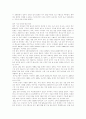 우루과이라운드협상(UR협상) 정의, 우루과이라운드협상(UR협상) 출범배경, 우루과이라운드협상(UR협상) 주요내용,농업협상결과, 우루과이라운드협상(UR협상) 결과, 우루과이라운드협상(UR협상) 전망 13페이지