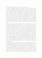 [직업재활]장애인고용촉진및직업재활 제도의 개요, 직업배치, 장애인직업재활의 과정, 장애인직업재활사업의 운영실태, 독일의 장애인직업재활체계, 한국의 장애인직업재활체계, 장애인직업재활 전망 분석 21페이지