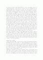 [직업재활]장애인고용촉진및직업재활 제도의 개요, 직업배치, 장애인직업재활의 과정, 장애인직업재활사업의 운영실태, 독일의 장애인직업재활체계, 한국의 장애인직업재활체계, 장애인직업재활 전망 분석 22페이지