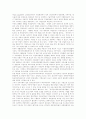 [직업재활]장애인고용촉진및직업재활 제도의 개요, 직업배치, 장애인직업재활의 과정, 장애인직업재활사업의 운영실태, 독일의 장애인직업재활체계, 한국의 장애인직업재활체계, 장애인직업재활 전망 분석 23페이지