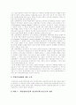 [정보화사회][정보사회]정보화사회(정보사회)의 도래와 사회변화, 정보화사회(정보사회)의 정의, 정보화사회(정보사회)의 특징, 정보화사회(정보사회)의 문제, 독일의 정보화 사례, 바람직한 정보화 추진체계 11페이지