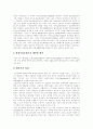 [정보화사회][정보사회]정보화사회(정보사회)의 도래와 사회변화, 정보화사회(정보사회)의 정의, 정보화사회(정보사회)의 특징, 정보화사회(정보사회)의 문제, 독일의 정보화 사례, 바람직한 정보화 추진체계 14페이지
