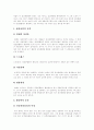 [정신분열][정신분열증][정신질환][정신병][정신분열증치료][정신분열증예방]정신분열증의 정의, 정신분열증의 원인, 정신분열증의 증상, 정신분열증의 유형, 정신분열증의 치료, 정신분열증의 예방 분석 4페이지