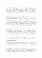 [정신분열][정신분열증][정신질환][정신병][정신분열증치료][정신분열증예방]정신분열증의 정의, 정신분열증의 원인, 정신분열증의 증상, 정신분열증의 유형, 정신분열증의 치료, 정신분열증의 예방 분석 7페이지