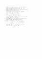[학습장애][학습장애아][학습장애아동][학습장애아교육][학습장애아동 특징][학습장애 판별기준]학습장애의 개념, 학습장애의 원인, 학습장애아동이 보이는 전형적인 특성, 학습장애의 판별기준 분석 7페이지