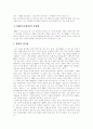 [EBS교육방송]EBS(교육방송)의 의의,특성, EBS(교육방송)의 편성현황, EBS(교육방송)의 문제점, 세계의 교육방송 사례(프랑스 교육방송 라 쌩키엠므, 영국 BBC, Channel 4, 일본 NHK, 미국 PBS, 독일) 5페이지