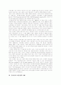 [여성정책]여성정책의 목표, 여권론적 입장에서의 여성문제, 국제적 관점에서의 여성문제, 영국과 스웨덴의 여성정책 사례, 우리나라 여성정책 사례, 여성정책 주류화를 위한 제문제와 발전과제 분석(여성정책) 9페이지