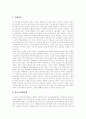 [여성정책]여성정책의 목표, 여권론적 입장에서의 여성문제, 국제적 관점에서의 여성문제, 영국과 스웨덴의 여성정책 사례, 우리나라 여성정책 사례, 여성정책 주류화를 위한 제문제와 발전과제 분석(여성정책) 10페이지