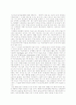 [여성정책]여성정책의 목표, 여권론적 입장에서의 여성문제, 국제적 관점에서의 여성문제, 영국과 스웨덴의 여성정책 사례, 우리나라 여성정책 사례, 여성정책 주류화를 위한 제문제와 발전과제 분석(여성정책) 12페이지