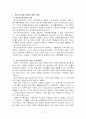 청소년가장 2페이지