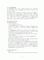 청소년가장 10페이지