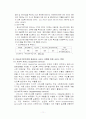 청소년가장 11페이지