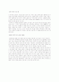 장애복지 관련 기사 3페이지