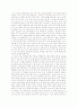 Observation paper 2페이지