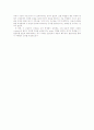 Observation paper 3페이지
