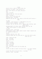 소아폐렴(pneumonia)환아에 대한 사례연구 6페이지