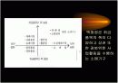 백화점 건축 6페이지