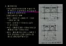 백화점 건축 21페이지