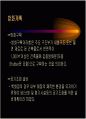 백화점 건축 30페이지
