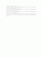조기파막 정리(간호) 7페이지