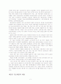 치즈의 개발 2페이지