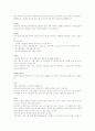 세계음식 향신료 2페이지