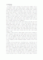 기억발달 1페이지