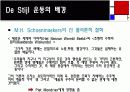[De Stijl] 데 스틸 ppt 발표자료 7페이지