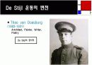 [De Stijl] 데 스틸 ppt 발표자료 10페이지
