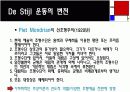 [De Stijl] 데 스틸 ppt 발표자료 20페이지