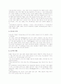 문화의 개념, 문화의 특성과 문화의 역사적 발전 및 독일의 음식문화, 한국의 음식문화, 북한의 음식문화, 일본의 음식문화, 러시아의 음식문화, 인도의 음식문화, 미국의 음식문화, 프랑스의 음식문화 분석 21페이지