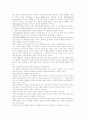[상담][상담 개념][상담 기능][상담 방법][상담 일반적인 기법][상담 구성요소][상담 사례]상담(상담이론)고찰과 상담기법 및 다양한 상담사례 분석(상담, 상담 기능, 상담 방법, 상담 일반적인 기법, 상담 사례) 3페이지