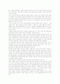 [양극화][양극화현상][양극화문제][소득양극화][경제양극화]양극화(양극화현상)의 개념, 양극화(양극화현상)의 원인과 양극화(양극화현상)의 문제점 및 양극화(양극화현상)의 해결 방안 분석(양극화현상) 8페이지