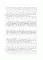 [여성복지정책][여성정책]여성복지, 여성복지정책, 여성복지서비스의 특징, 문제점, 현황과 여성복지, 여성복지정책, 여성복지서비스의 쟁점 및 향후 여성복지, 여성복지정책, 여성복지서비스의 과제 분석 8페이지
