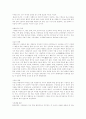 [웰빙][웰빙열풍][웰빙음식][웰빙산업][웰빙족][웰빙소비자][웰빙시대][웰빙사례]웰빙의 개념, 웰빙의 비결, 웰빙의 식생활과 웰빙소비자의 소비행태 및 웰빙시대의 복지프로그램 고찰(웰빙 사례 중심) 5페이지