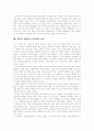 [인간복제][복제인간][생명윤리][생명복제][생명공학][인간배아복제][배아복제]인간복제의 개념, 인간복제의 방법과 인간복제의 허구성, 다양한 인간복제의 문제점 및 인간복제에 따른 찬성, 반대 논거 7페이지