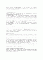 [전자정부][정보화사회][정보사회]전자정부의 개념, 전자정부의 필요성, 전자정부의 발전과정과 외국(영국, 네덜란드, 프랑스)의 전자정부 사례를 통해 본 향후 전자정부의 역기능에 대한 대비 방안 분석 8페이지
