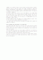 하이닉스 공정 분야 최종 합격 자기소개서 2페이지