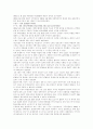 [WTO][세계무역기구]WTO(세계무역기구)의 특징, WTO(세계무역기구)의 기능, WTO(세계무역기구)의 배경, WTO(세계무역기구)의 문제점과 WTO(세계무역기구)의 분쟁사례 및 WTO(세계무역기구) 평가 분석 6페이지