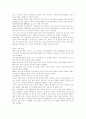 [WTO][세계무역기구]WTO(세계무역기구)의 특징, WTO(세계무역기구)의 기능, WTO(세계무역기구)의 배경, WTO(세계무역기구)의 문제점과 WTO(세계무역기구)의 분쟁사례 및 WTO(세계무역기구) 평가 분석 8페이지