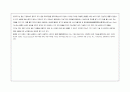 국가 마케팅(국가 브랜트 마케팅) 20페이지
