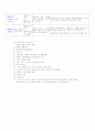 수술실 사전학습 7페이지