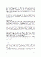 선운사 답사기 19페이지